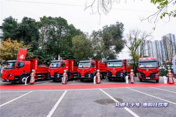 簽約、訂購(gòu)雙豐收，乘龍H5 4x2極限自卸車貴陽上市即熱銷