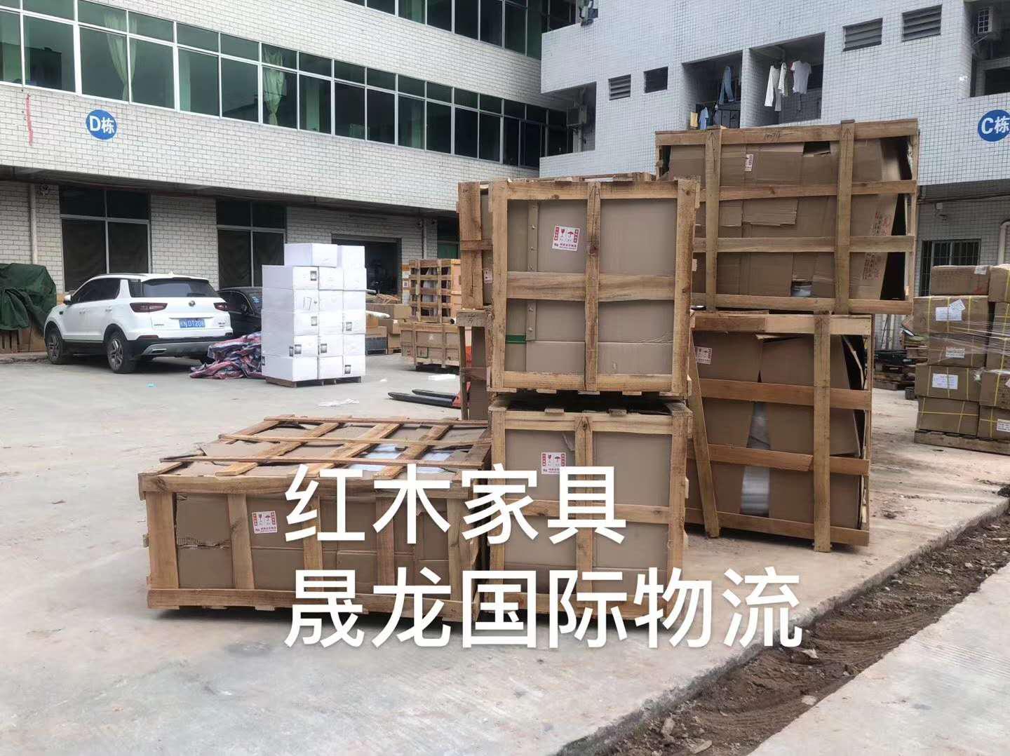  廣州佛山到加拿大海運(yùn)搬家運(yùn)輸全面升級包您滿意
