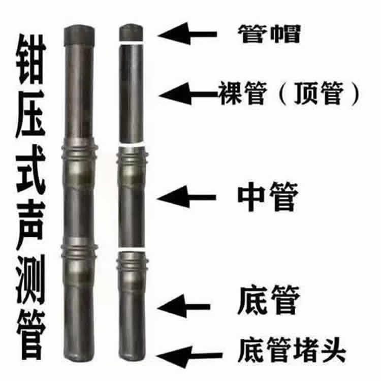 湖南鉗壓式聲測(cè)管廠家直銷(xiāo)