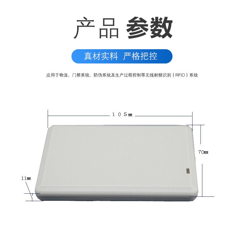 桌面式USB發卡器  