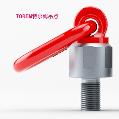 TRM061 特爾姆吊點(diǎn) 萬(wàn)向吊環(huán) 防松動(dòng)的旋轉(zhuǎn)吊環(huán)